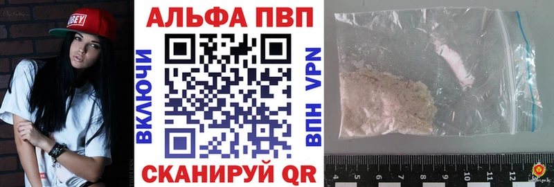 Виды наркоты Юрьев-Польский Каннабис A-PVP Меф КОКАИН