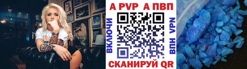 Alpha-PVP СК КРИС  Юрьев-Польский 