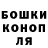 ГАШ хэш Tamara Yakovyna