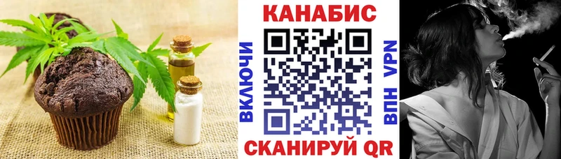 Cannafood марихуана  Юрьев-Польский 