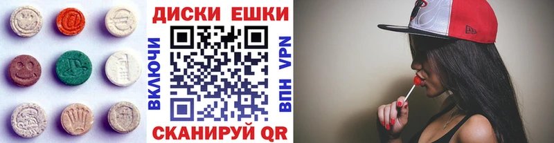 Ecstasy ешки где найти Юрьев-Польский