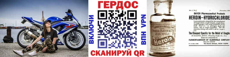 купить  цена  Юрьев-Польский  ГЕРОИН афганец 