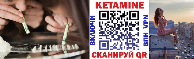 дарнет шоп Юрьев-Польский Кетамин VHQ