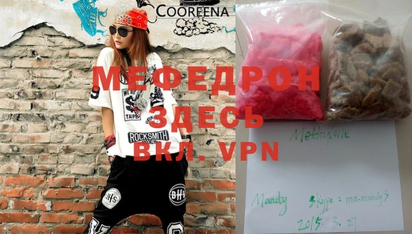 сатива Бугульма