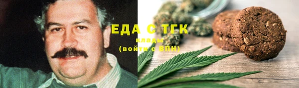 прущая мука Богородск