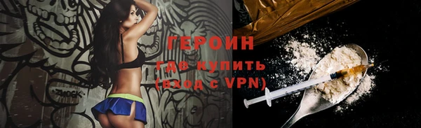 твердый Бронницы