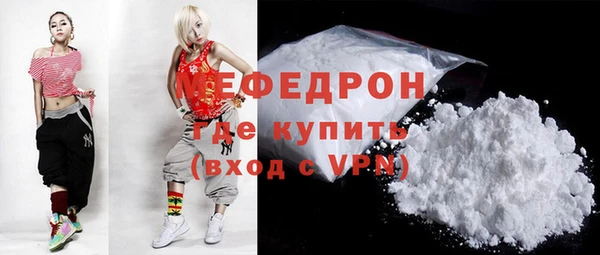 сатива Бугульма