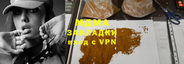 мяу мяу мука Богданович