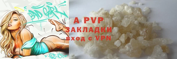 прущая мука Богородск