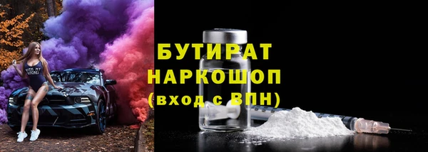 Альфа ПВП Богородицк
