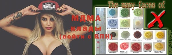 мяу мяу мука Богданович