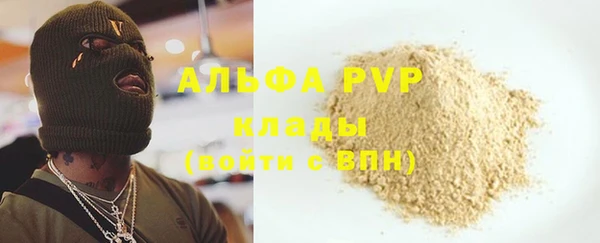 твердый Бронницы