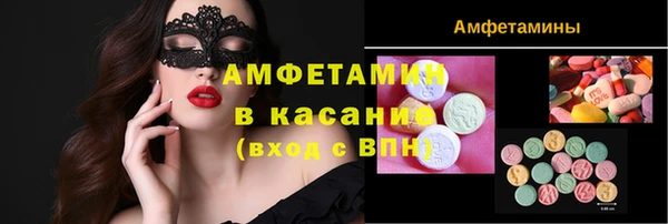 сатива Бугульма