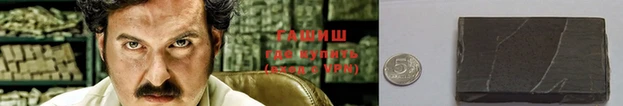 Альфа ПВП Богородицк