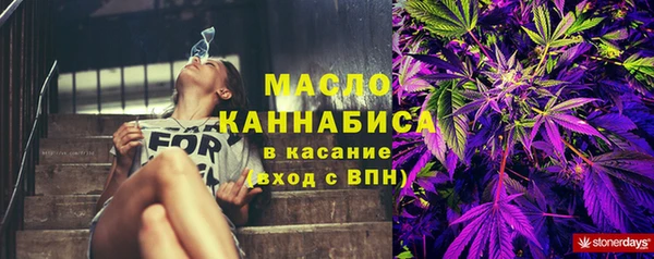 прущая мука Богородск