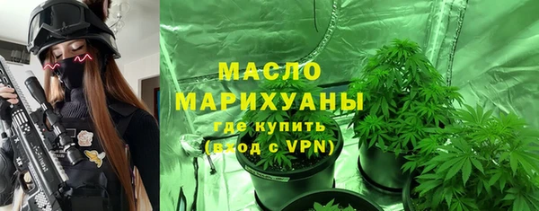 твердый Бронницы
