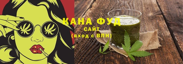 прущая мука Богородск