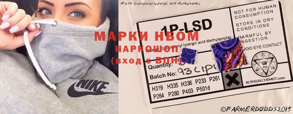 Альфа ПВП Богородицк