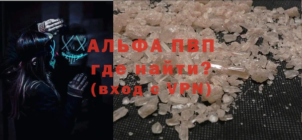 прущая мука Богородск