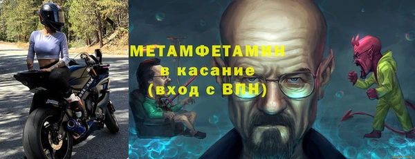 apvp Бородино