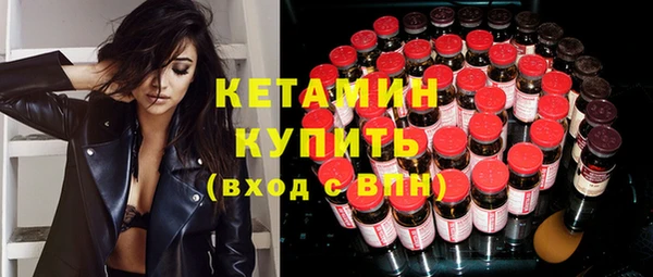 Альфа ПВП Богородицк
