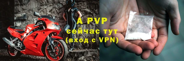 Альфа ПВП Богородицк
