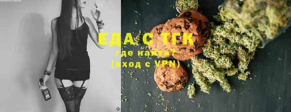 Альфа ПВП Богородицк
