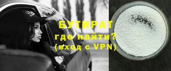 сатива Бугульма