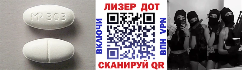 купить   Юрьев-Польский  ЛСД экстази кислота 