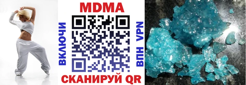 блэк спрут зеркало  Юрьев-Польский  MDMA Molly  дарк нет как зайти  даркнет сайт 