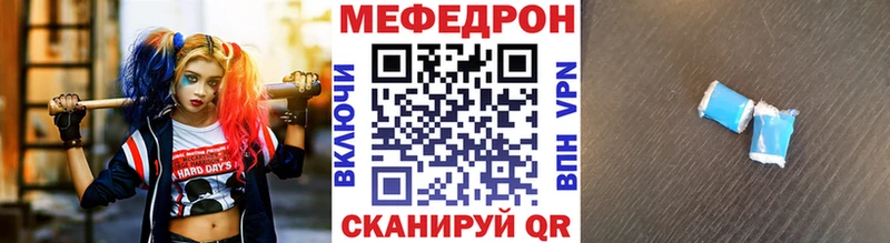 Мефедрон mephedrone  закладка  Юрьев-Польский 