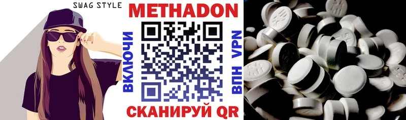 МЕТАДОН мёд  Юрьев-Польский 